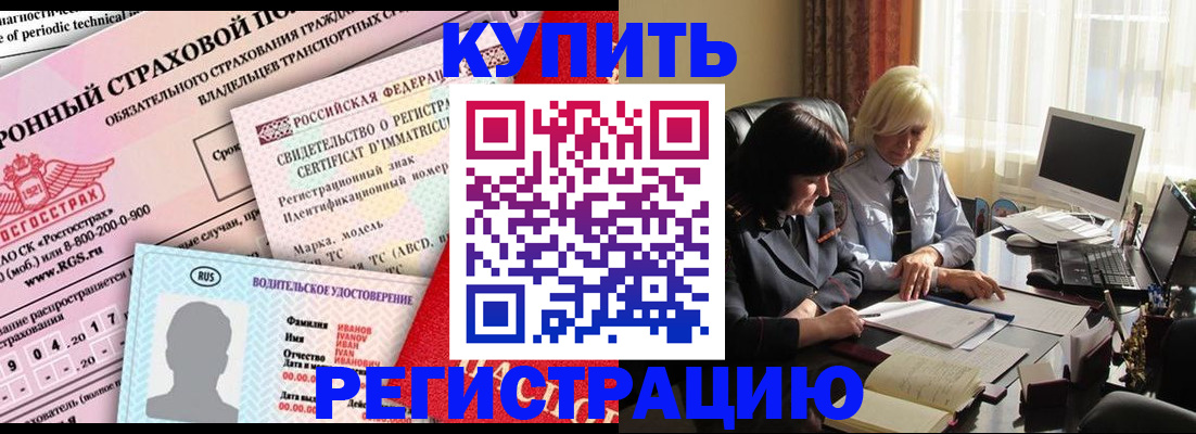 временная регистрация госуслуги в Белой Холунице