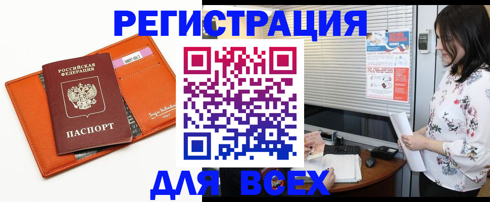 пропишу в квартире в Белой Холунице